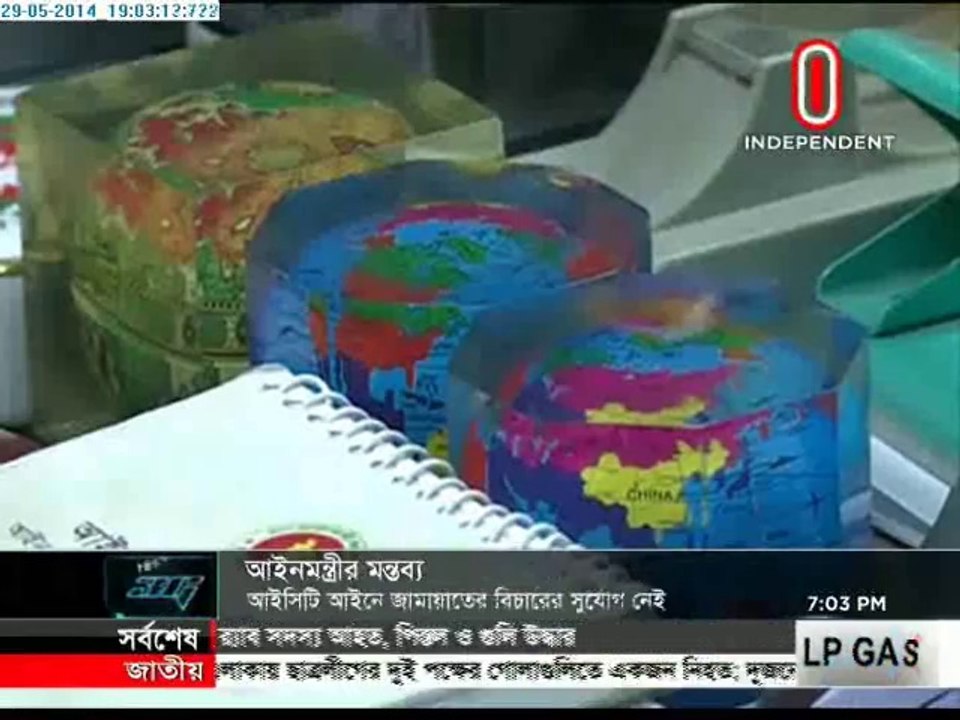 আইসিটি আইনে জামায়াতের বিচারের সুযোগ নেই