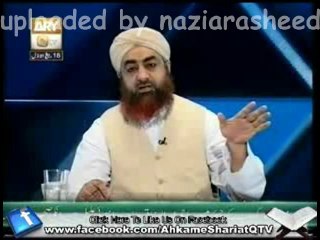 Train men Wazu or Namaz.....By Mufti Akmal