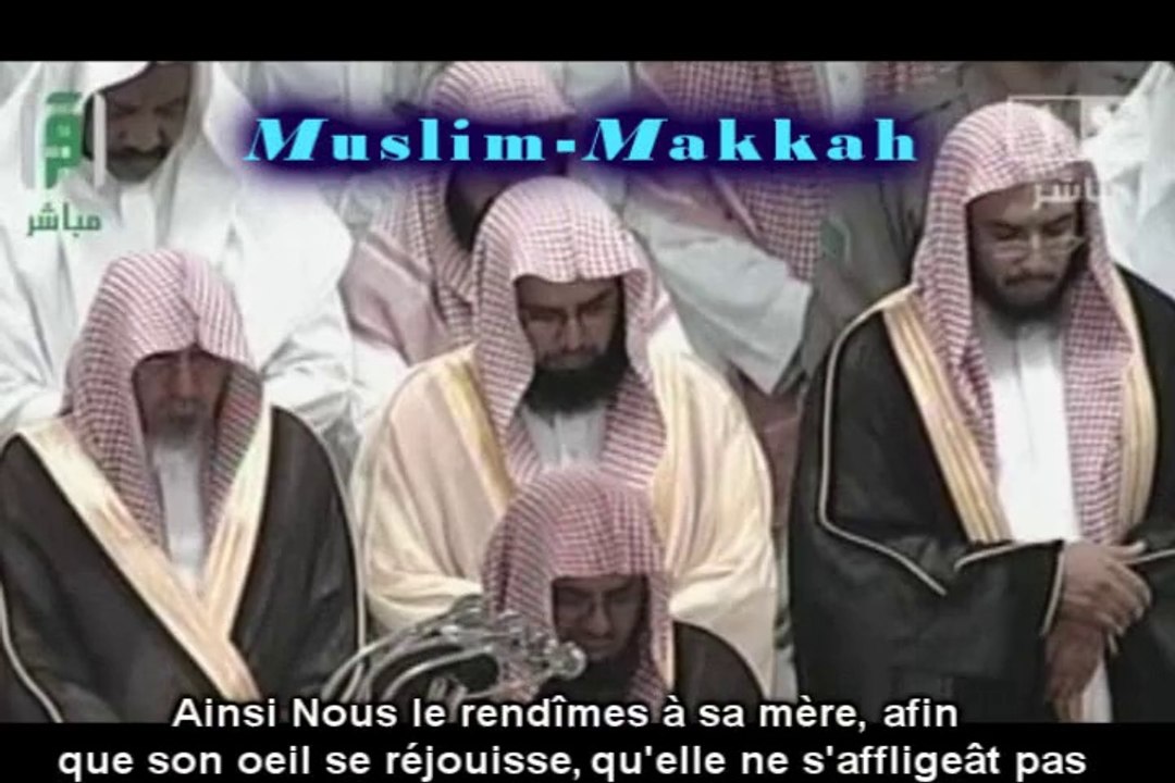 emotional Tarawih sourate Qassass