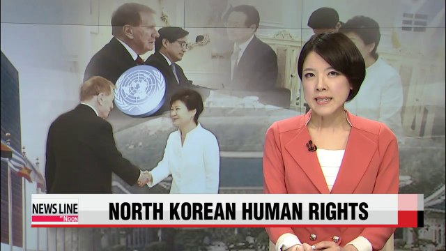President Park commends UN report on North Korean rights abuses