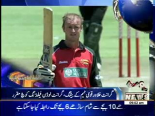 Waqtnews Headlines 09:00 AM 30 May 2014