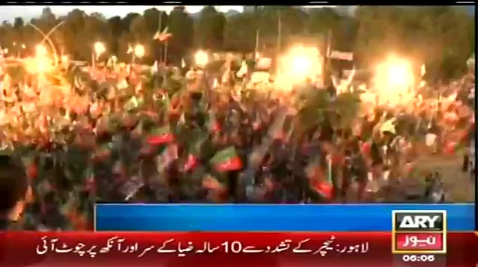 ARY NEWS LIVE