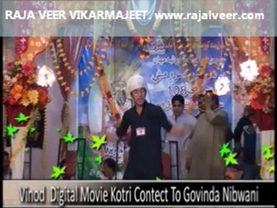 Raja Veer Function 2014 Dadu Part 33 – Tu Chora (Dance)