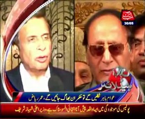 AbbTakk Headlines - 10 AM - 30 May 2014