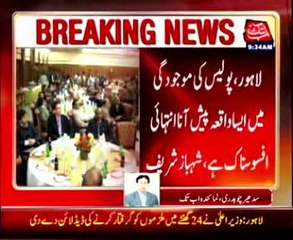 Farzana Murder Case-Report submitted to CM Punjab