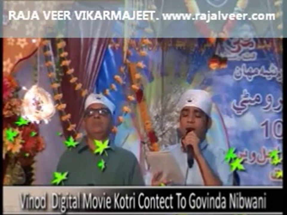 Raja Veer Function 2014 Dadu Part 34 – He Pyar Tunjho Aa