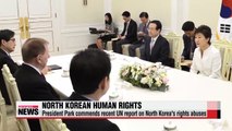 President Park commends UN report on North Korean rights abuses