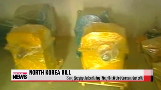 U.S. House subcommittee passes bill on North Korea sanctions