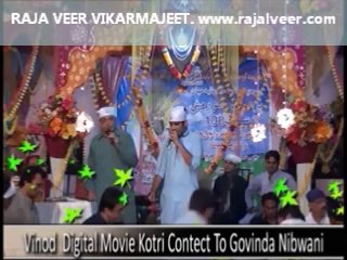 Raja Veer Function 2014 Dadu Part 36 – Awahaan Ja Premi Hazar