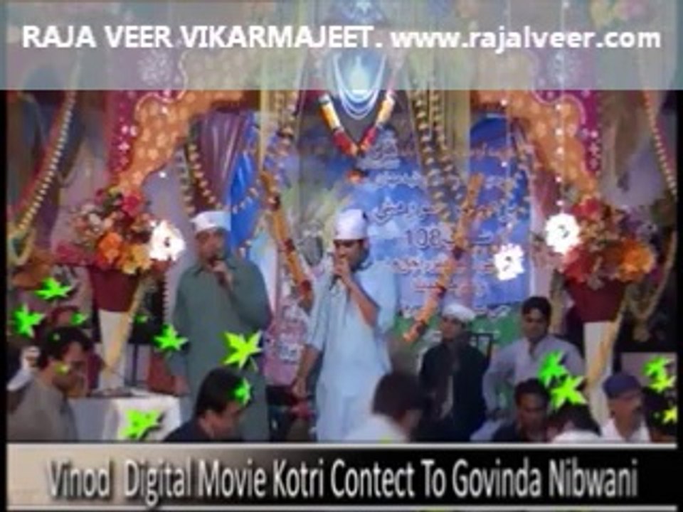 Raja Veer Function 2014 Dadu Part 36 – Awahaan Ja Premi Hazar