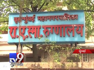 Bustle over a report presented by the group of hospitals after 2 years, Mumbai - Tv9 Gujarati