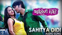 Sahitya Didi Title Song | Odia Movie Sahitya Didi | Oriya Film Sahitya Didi