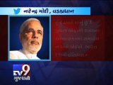 PM Narendra Modi urges states not to include him in textbooks - Tv9 Gujarati