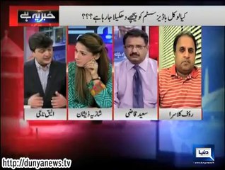 Dunya News-Khabar Yeh Hai-30-05-14