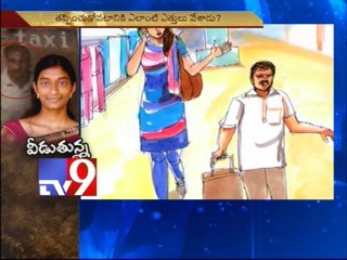 Mumbai crime branch tries to solve Anuhya murder case