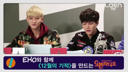 [ENG SUB] Oven Radio Episode 3 - The Star