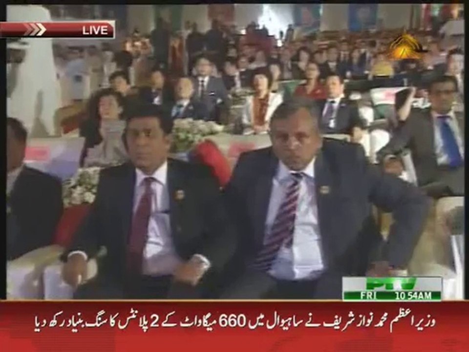 Sahiwal 1320MW Coal Project Ground Breaking old