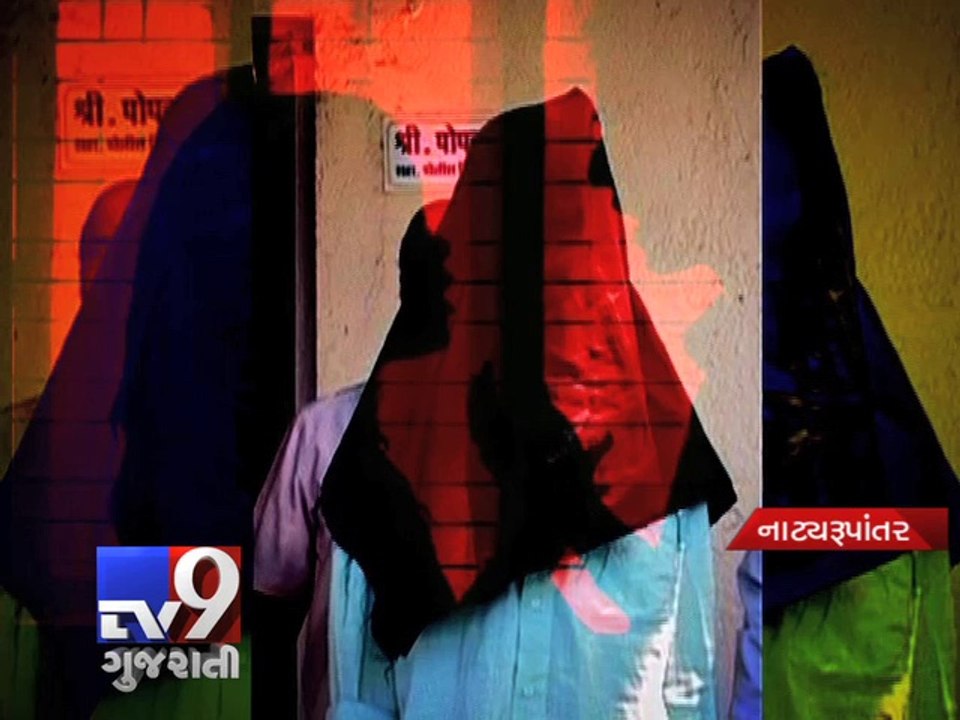 Man arrested for duping girlfriend on pretext of marriage, Mumbai - Tv9 Gujarati