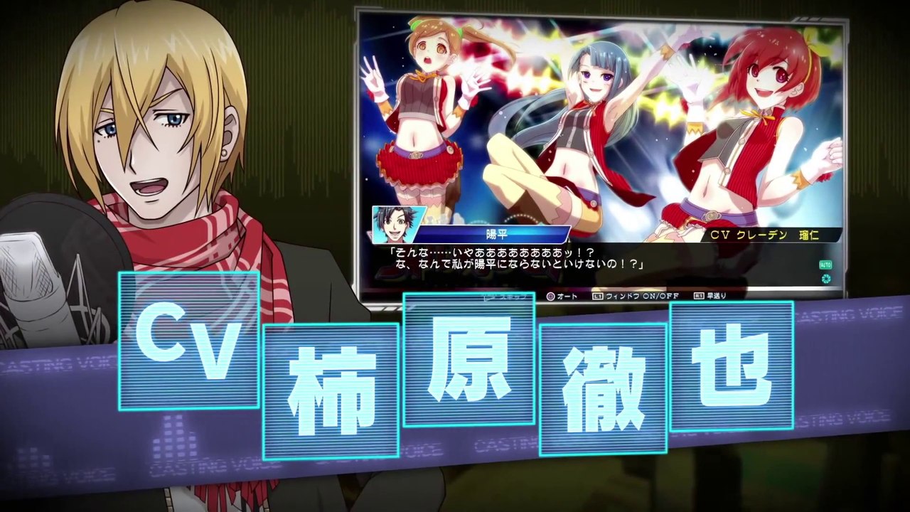 CV : Casting Voice - Trailer officiel (Long Version)
