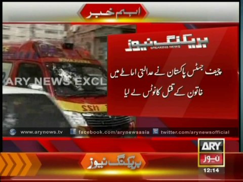 CJP Takes Suo Moto Notice Over Farzana Bibi's Stoning