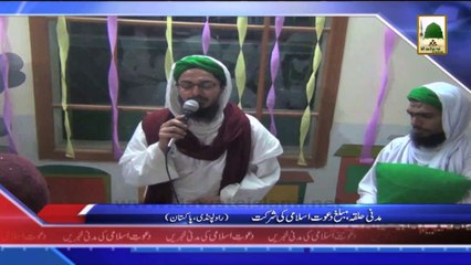 Madani News Of Dawateislami in Urdu - 23 May 2014 (1)