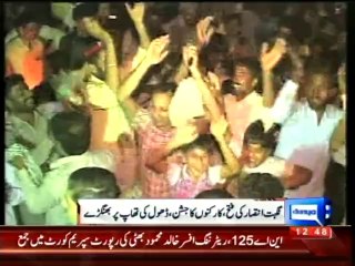 Dunya news-PTI wins PP 107 Hafizabad by-poll