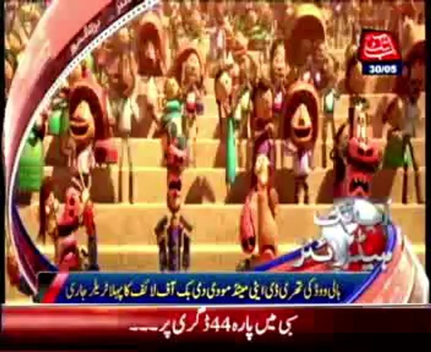 AbbTakk Headlines - 12 PM - 30 May 2014