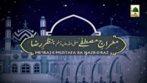 Meraj-e-Mustafa Ba Nazr-e-Raza - Ep#09 -Sab se Bari Shan Walay Hamaray Aaqa Hain (1)