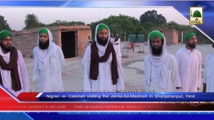 News 23 May - Nigran-e-Cabinah participating in the Madani Halqah (1)