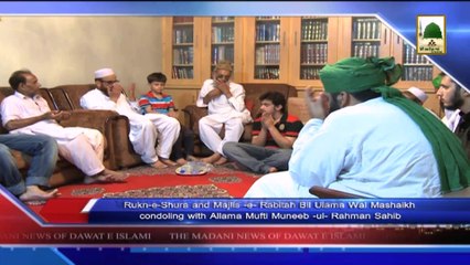 New 24 May - The condolance letter of Ameer-e-Ahlesunnat to Mufti Muneeb ur Rehman (1)