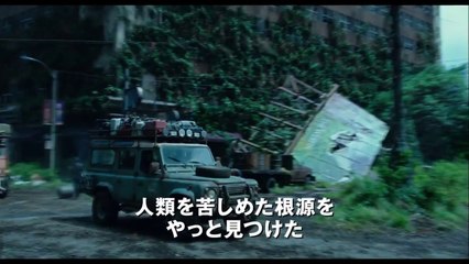 DAWN OF THE PLANET OF THE APES - Official International (Japanese) Trailer 3