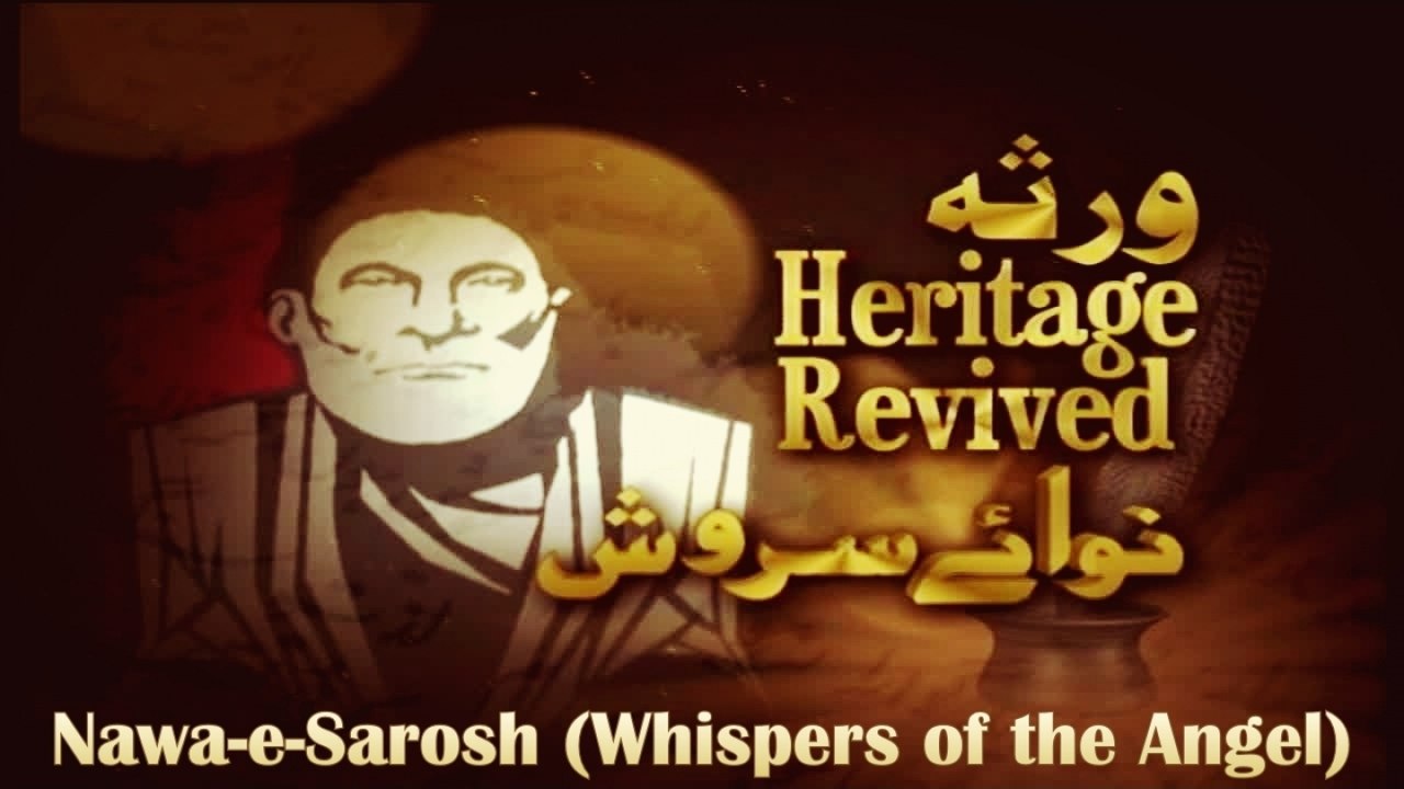 Rahat Fateh Ali Khan - Nawa-e-Sarosh (Kalam-e-Ghalib)