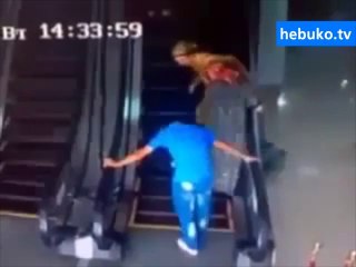 yürüyen merdivenle ilk tanışma