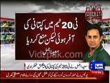 Saeed Ajmal Rejects Big Offer of T20 Captaincy