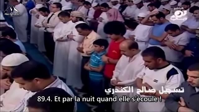 Ibrahim Jibreen (إبراهيم الجبرين) - De Sourate Al-Ghashiyah (88) à Ash-Shams (91)