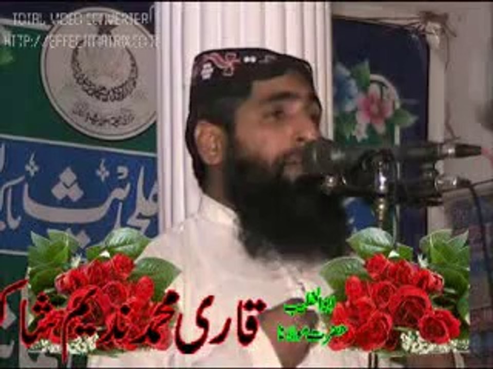 Qari Nadeem Shaker (Chunian)  Topic SHAN-E-MUSTAFA  Cell# 0306- 636 36 80