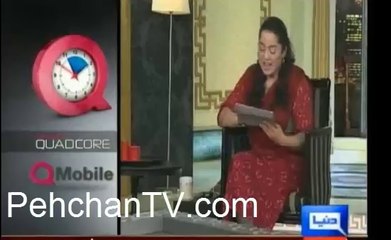 Apni Masroofiyat Tark kar kay apki Films Dekhta hun- Nawaz To Hima Malni