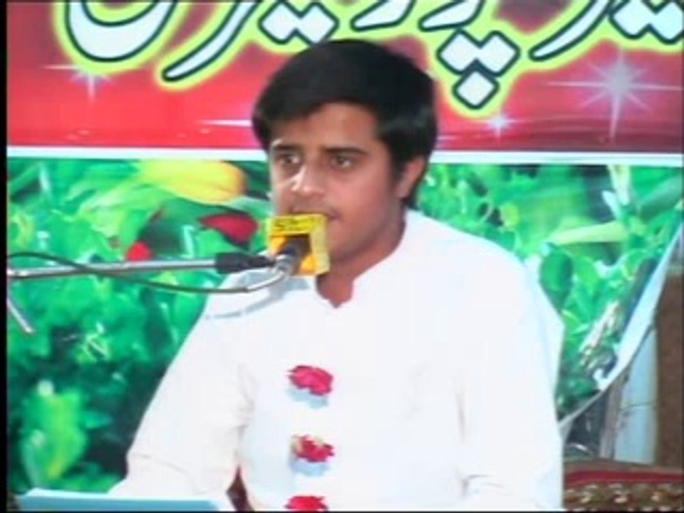 Hamza