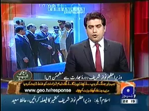 Aaj Kamran Khan Ke Saath On GEO News- 28th May 2014