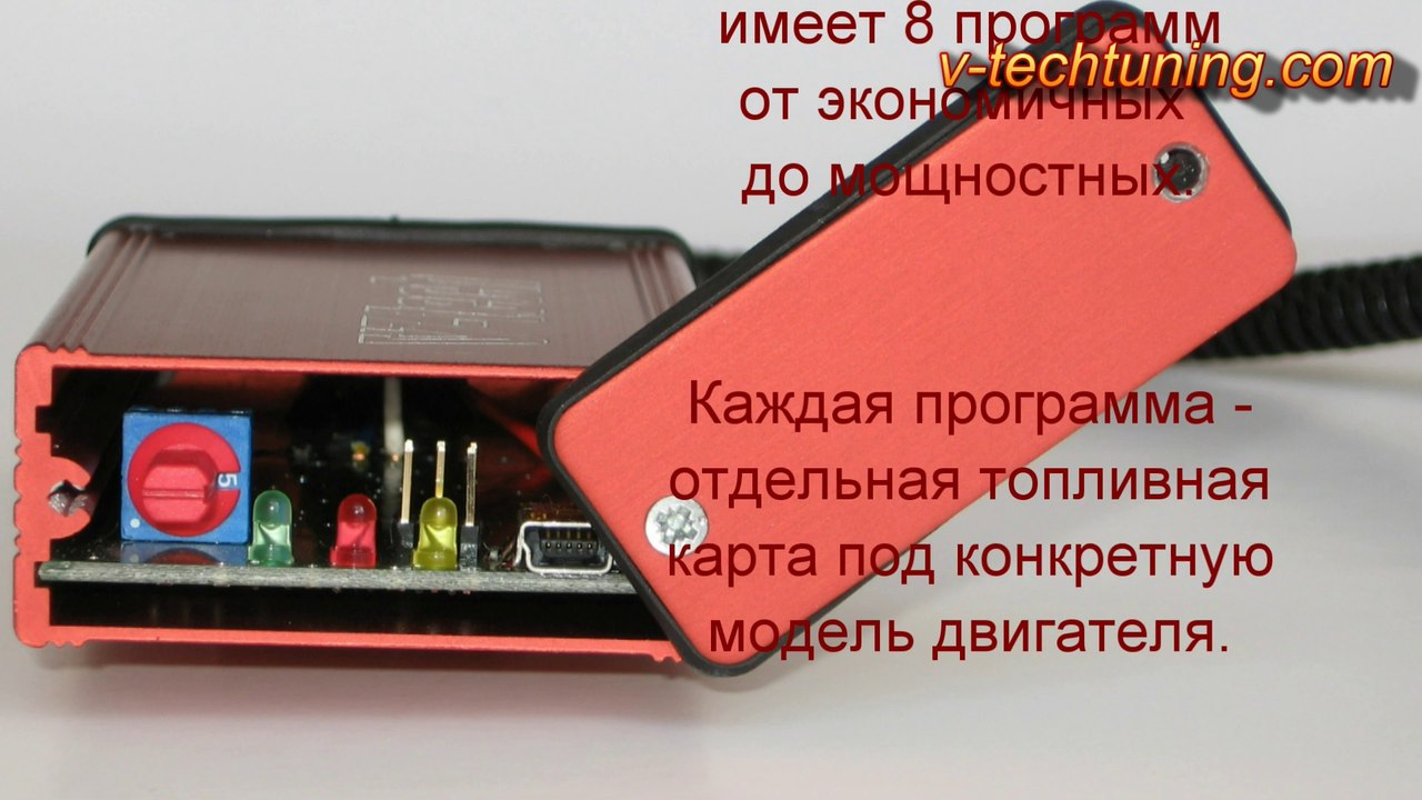 Чип тюнинг Fiat Idea 1.3 JTD Multijet V-tech Power Box