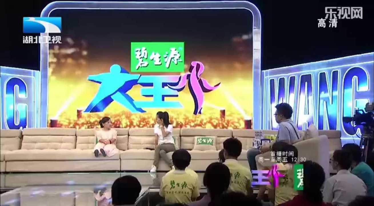 大王小王 袖珍歌手初登台 勇闯天涯幸福多 20141009