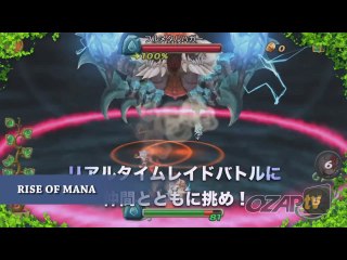 Podcast FM du 9/10/2014