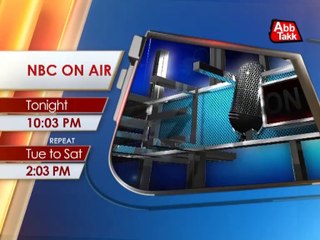 Abb Takk - Teaser NBC On Air 09-10-2014