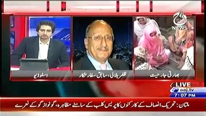 Pakistan at 7  – 9th October 2014