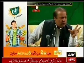 Nawaz Sharif Pissed off by a Great Question Of a Journalist in Press Conference