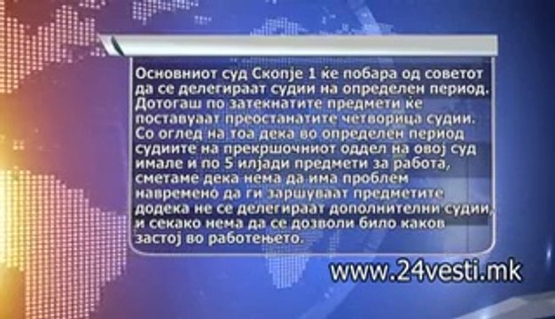 SUDSKI SOVET ZA PRIVEDENITE SUDII 09 0