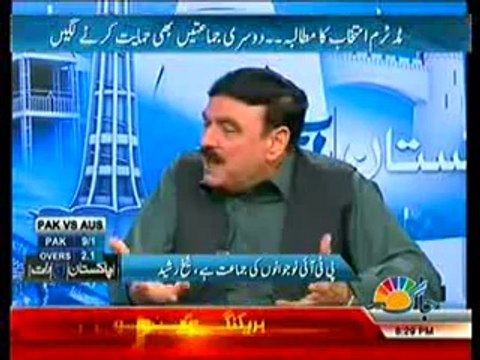 Pakistan Aaj Raat 7-October-2014 Sheikh Rasheed Exclusive