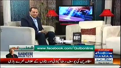 Qutb Online - 9th October 2014