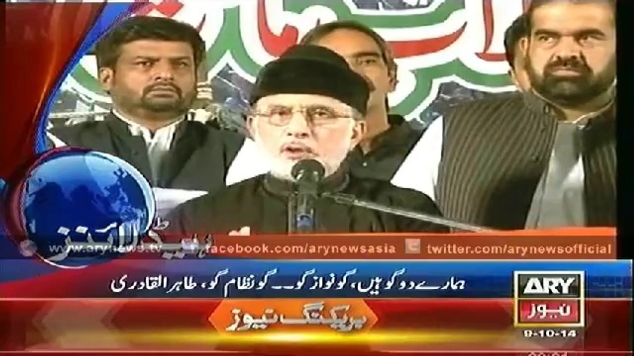 Headlines - 2000 - Thursday - 09 - Oct - 2014