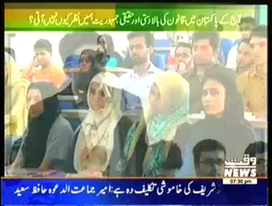 Labb Azaad On Waqt News – 9th October 2014